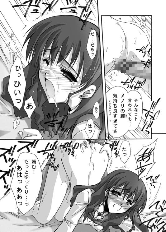 LOVERS1 サンプル 3
