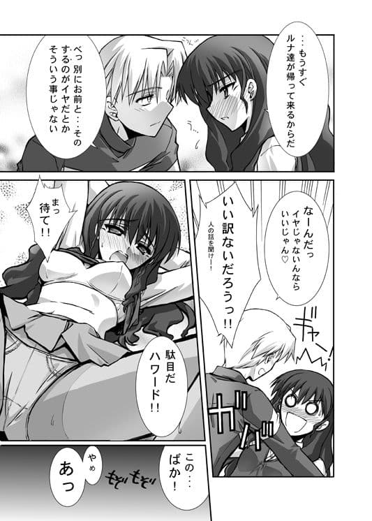 LOVERS2 サンプル 1