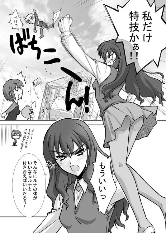 LOVERS2 サンプル 2
