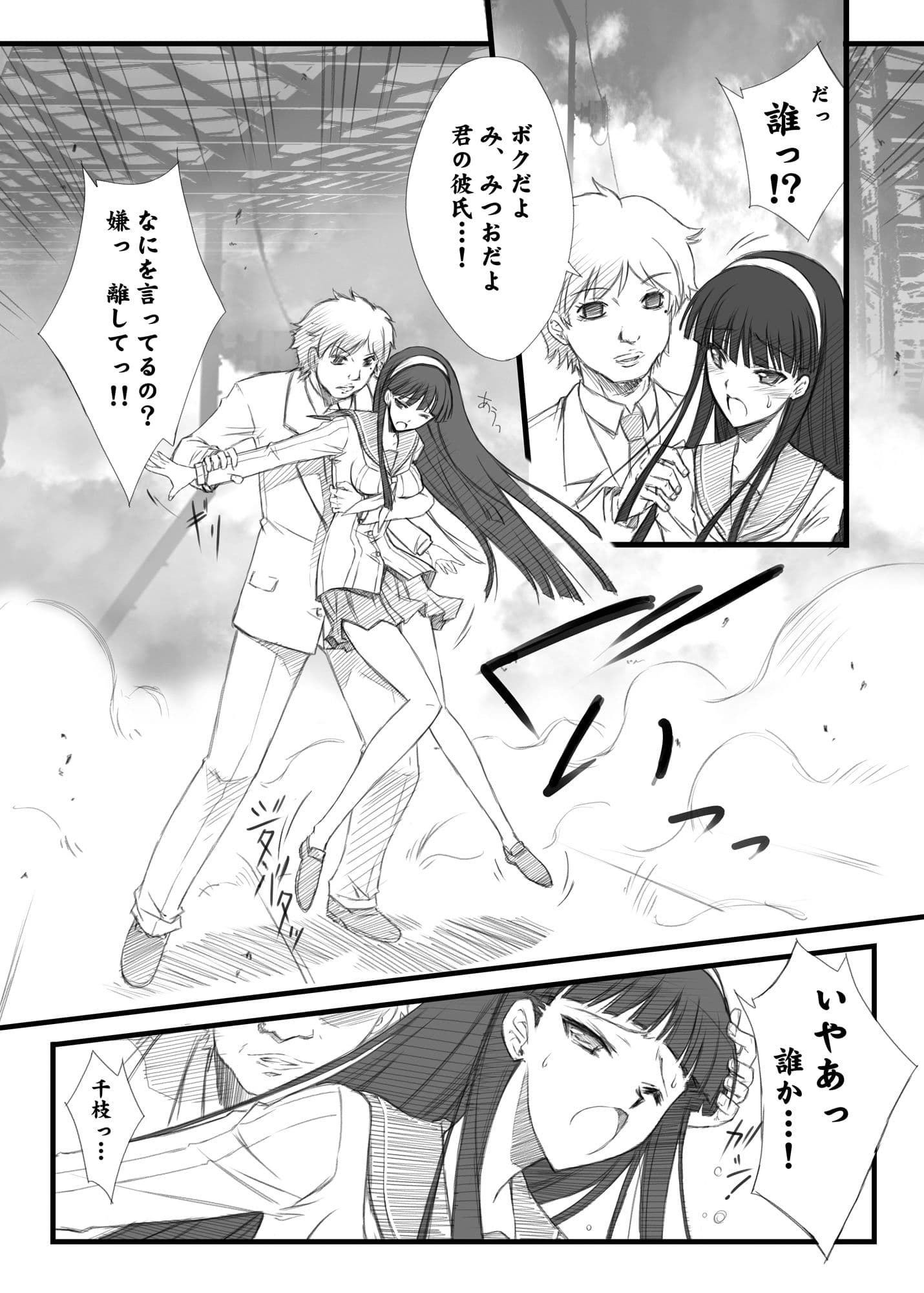 Next Lv0 サンプル 2