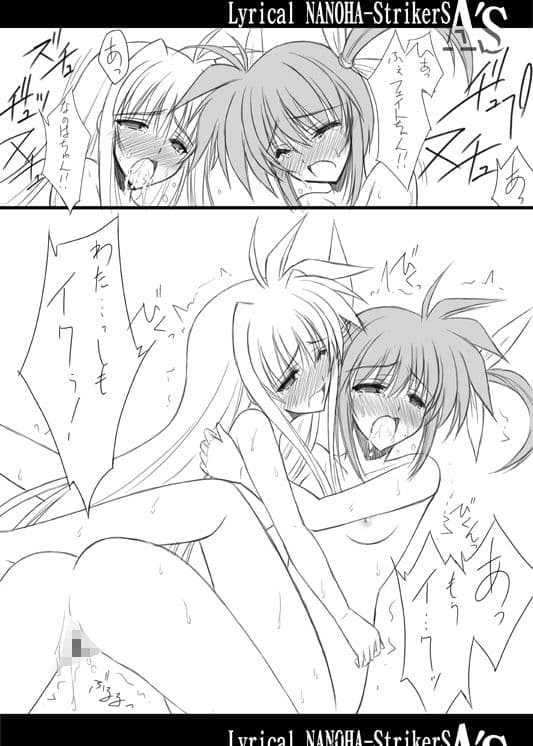 StrikersAS サンプル 2