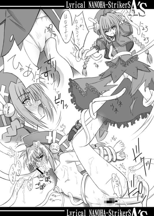 StrikersAS サンプル 3