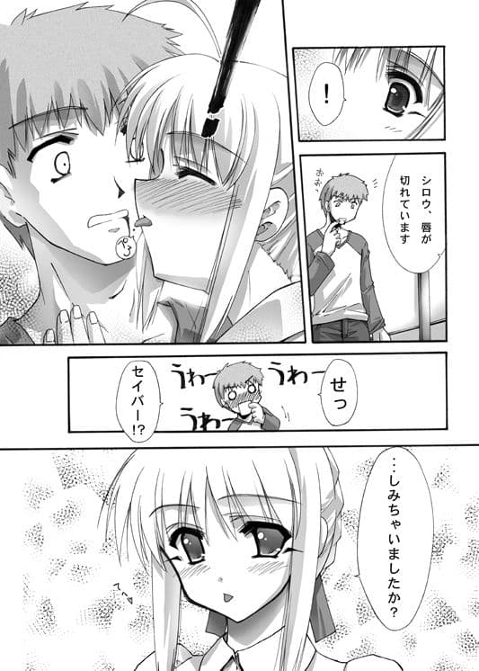 TACTICS サンプル 1