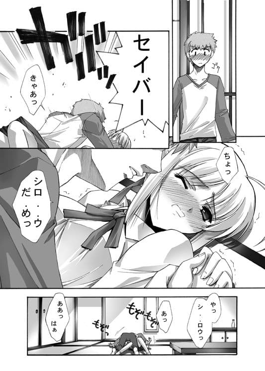 TACTICS サンプル 2