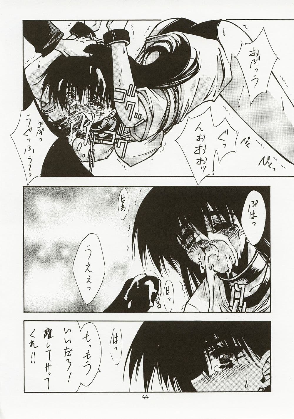 Duplicate サンプル 5