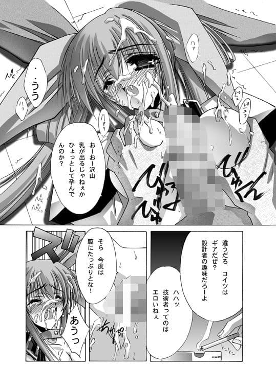THE WORLD サンプル 2