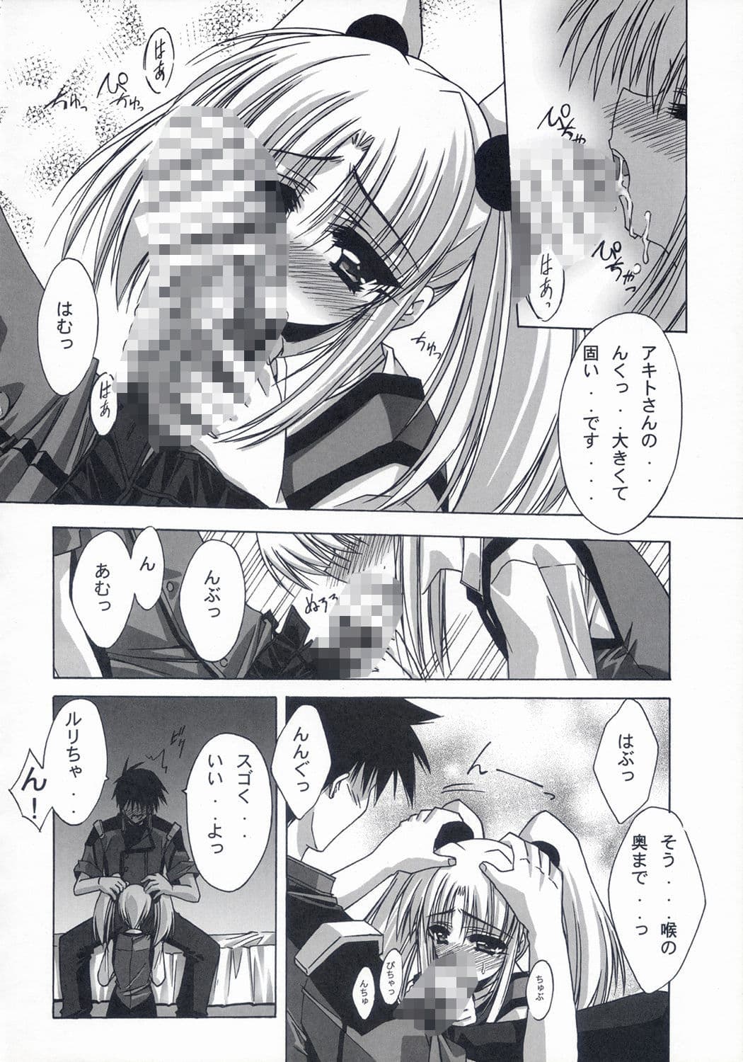 THE WORLD サンプル 4