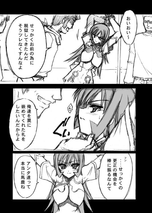 VENUS サンプル 1