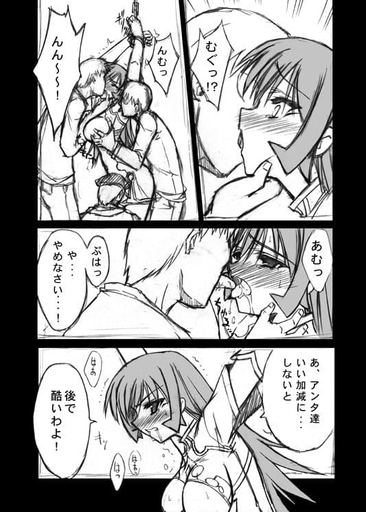 VENUS サンプル 2