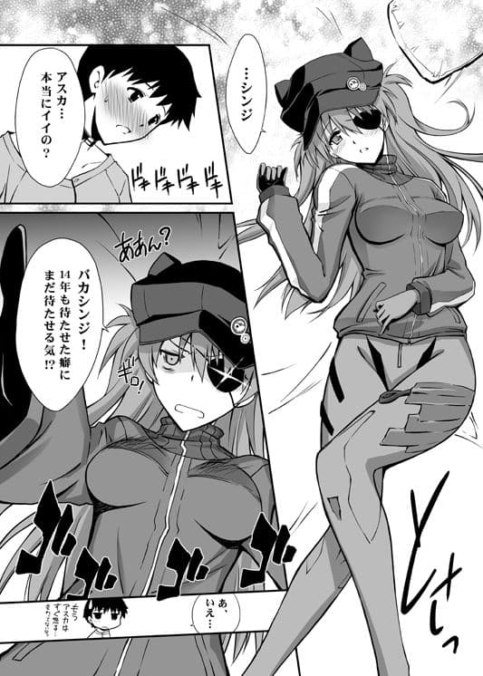 ヴンダーでいっしょ サンプル 4