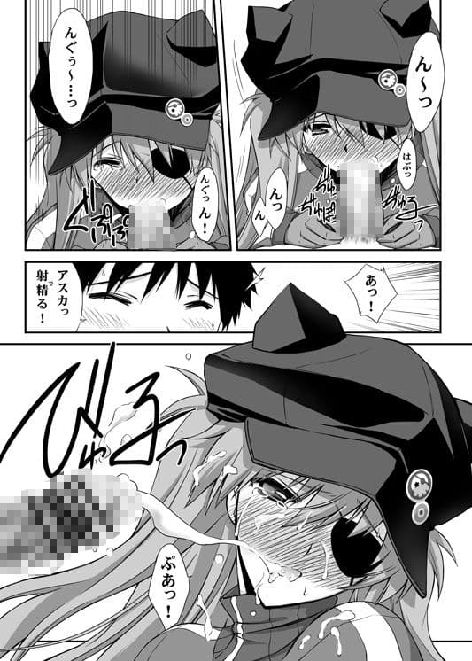 ヴンダーでいっしょ サンプル 5