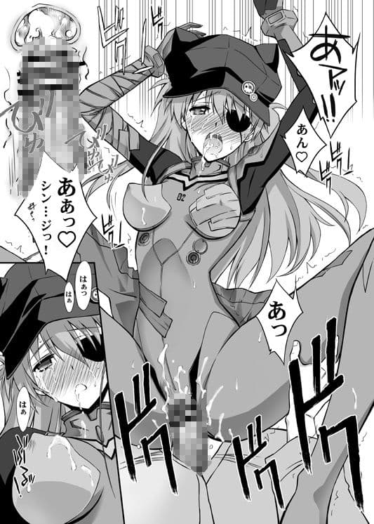 ヴンダーでいっしょ サンプル 7