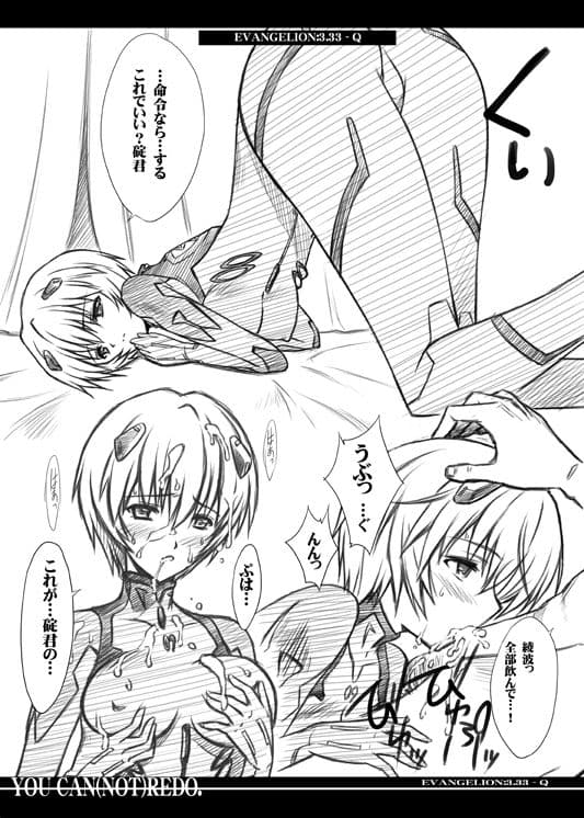ヴンダーでいっしょ サンプル 8