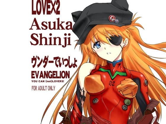 ヴンダーでいっしょ