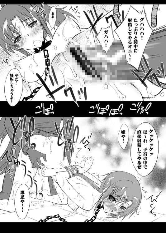 雪月風花 サンプル 2