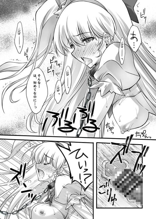 魔女凌● サンプル 2