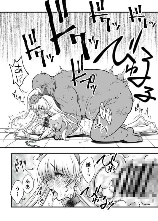 魔女凌● サンプル 3