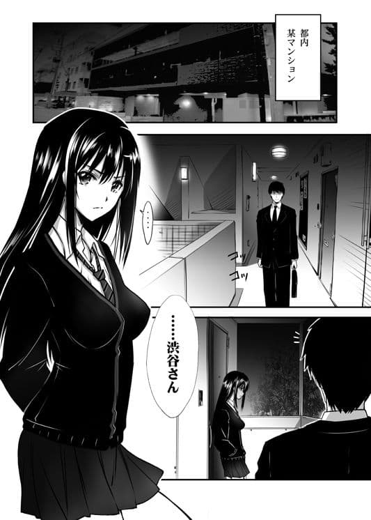 好きだと言ってよ！ サンプル 1
