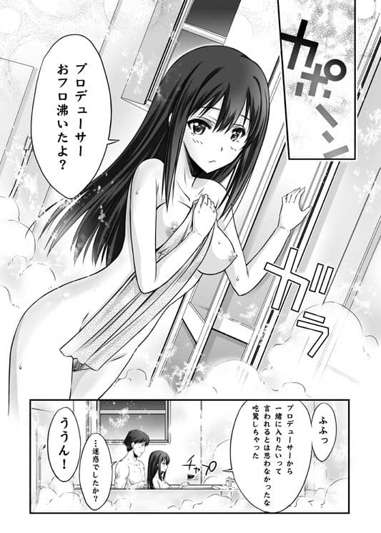 好きだと言ってよ！ サンプル 4