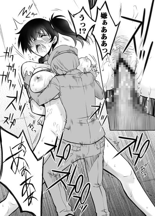 調教戦姦 サンプル 2