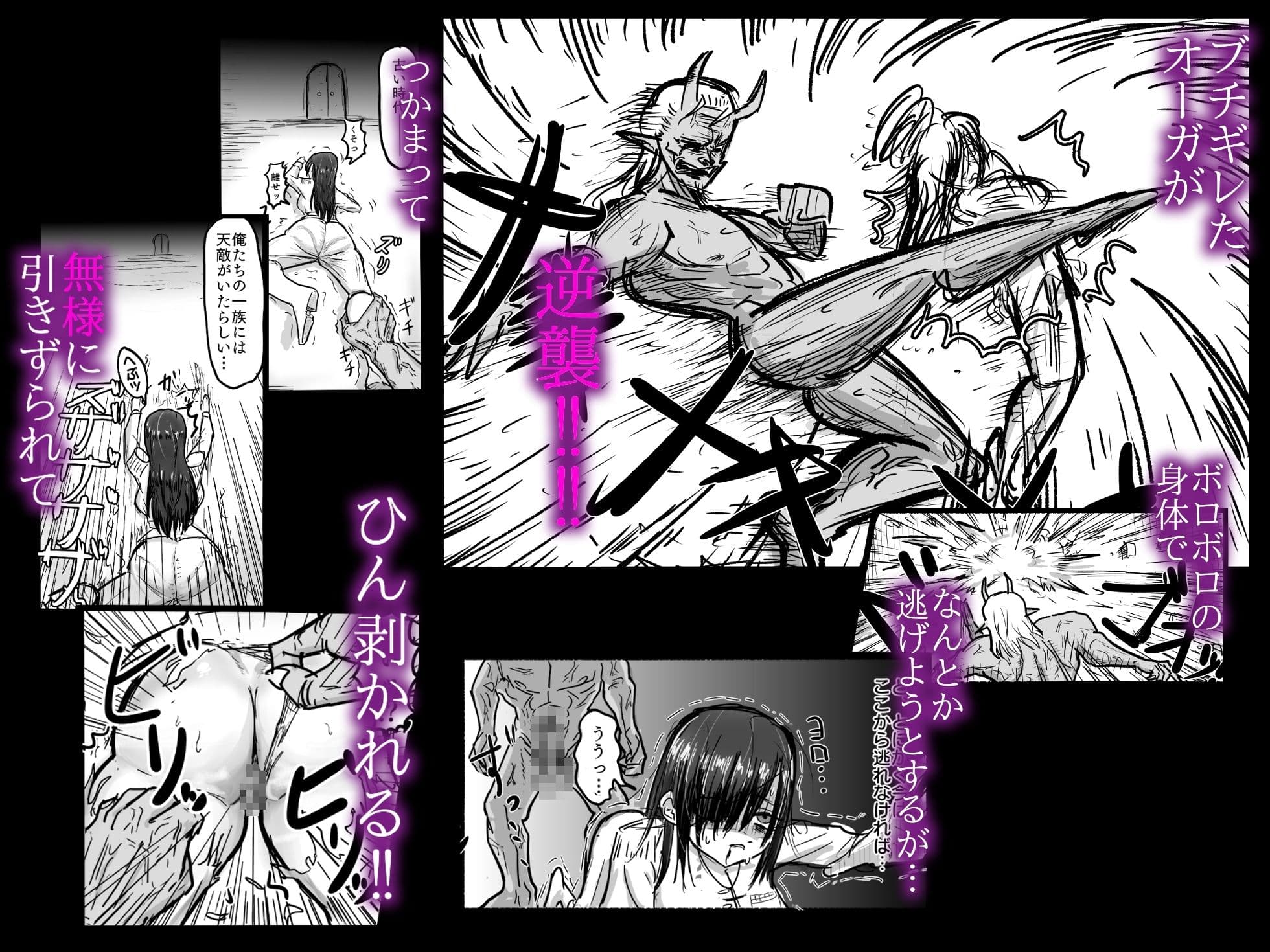胎の命が響くとき サンプル 2