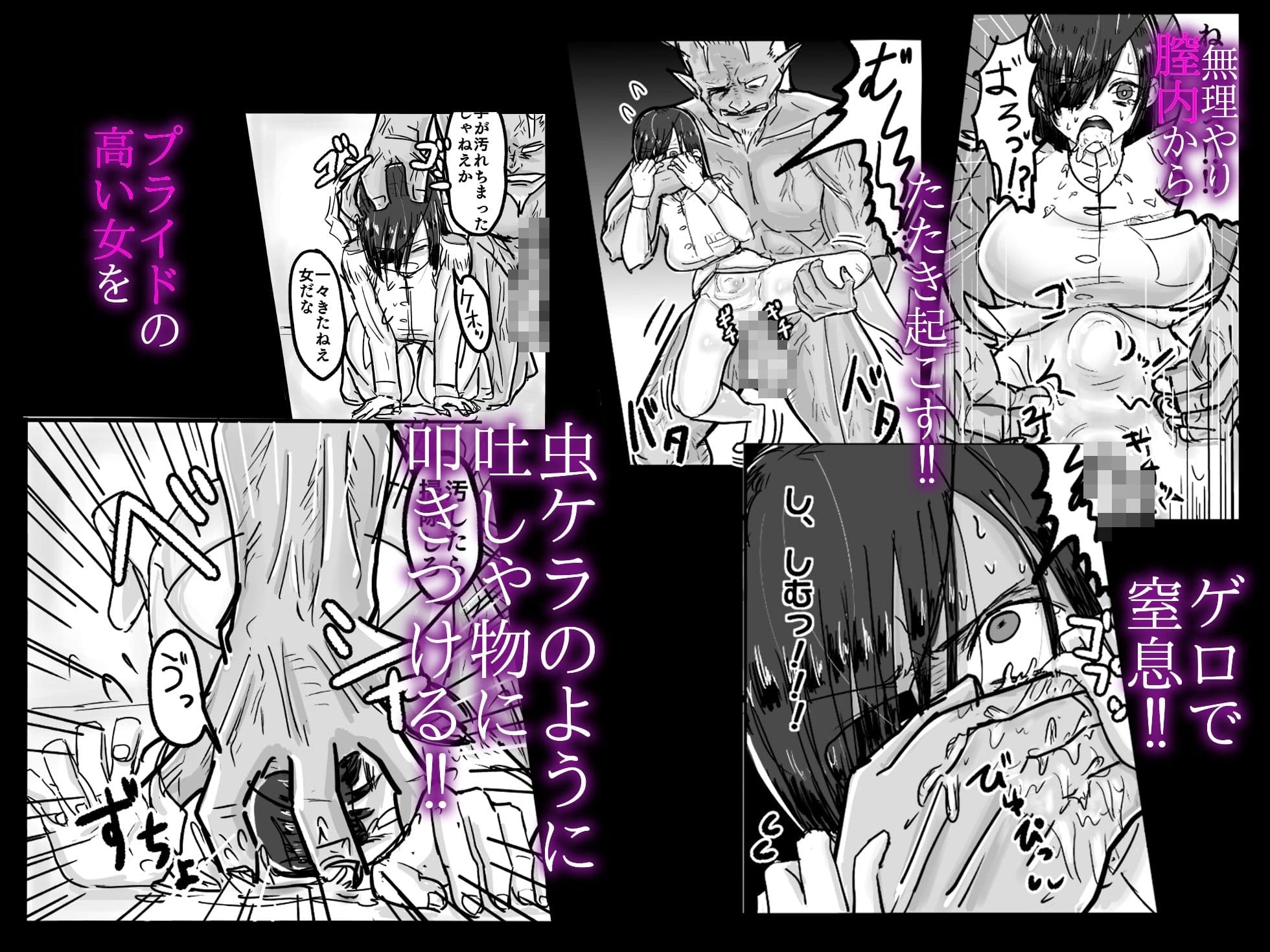 胎の命が響くとき サンプル 4