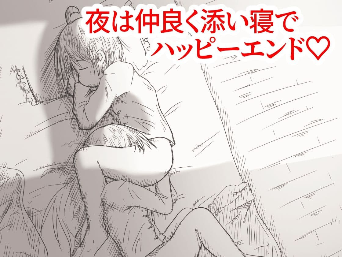 女の子が少年にひたすらアナル舐めして口の中に排泄されちゃうお話 サンプル 10