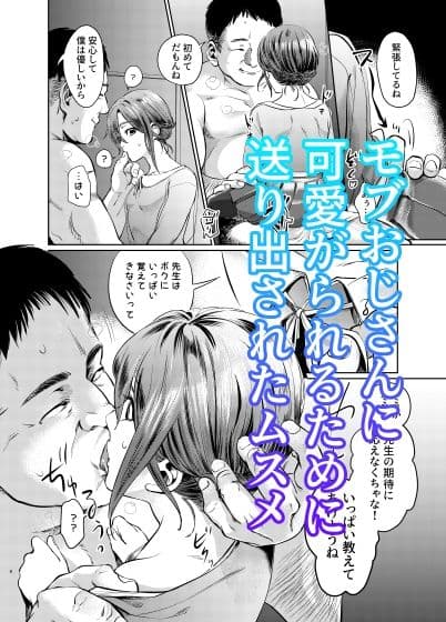 ムスメモドキ サンプル 1