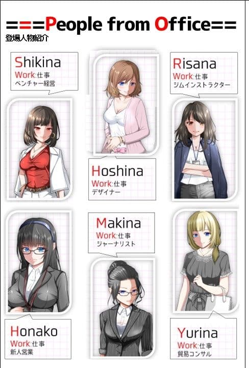 ヘンタイMCおじさんー働くオンナ達編ー サンプル 5