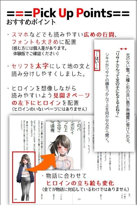 ヘンタイMCおじさんー働くオンナ達編ー サンプル 7