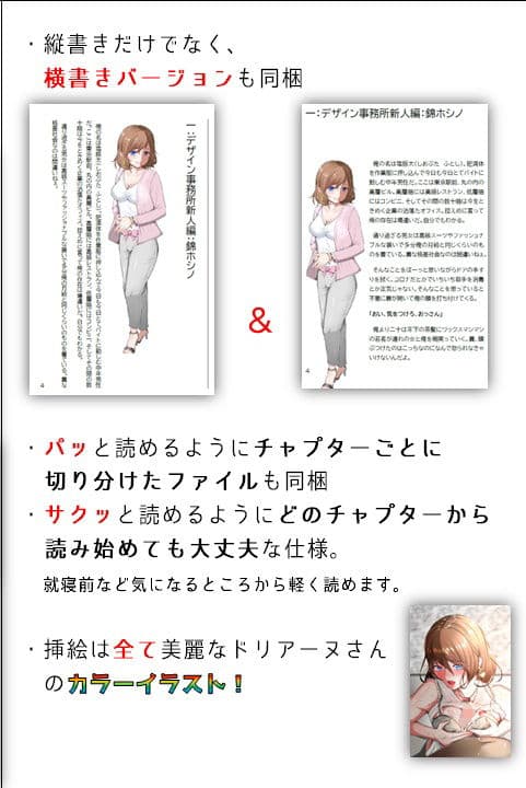 ヘンタイMCおじさんー働くオンナ達編ー サンプル 8