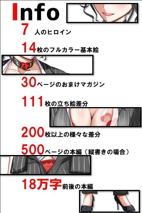 ヘンタイMCおじさんー働くオンナ達編ー サンプル 9