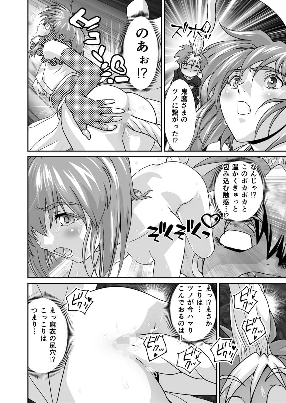 BrakeAngel beyond サンプル 1