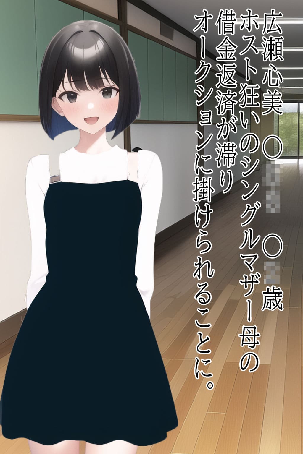 奴●オークションに売られた少女たち総集編 サンプル 4