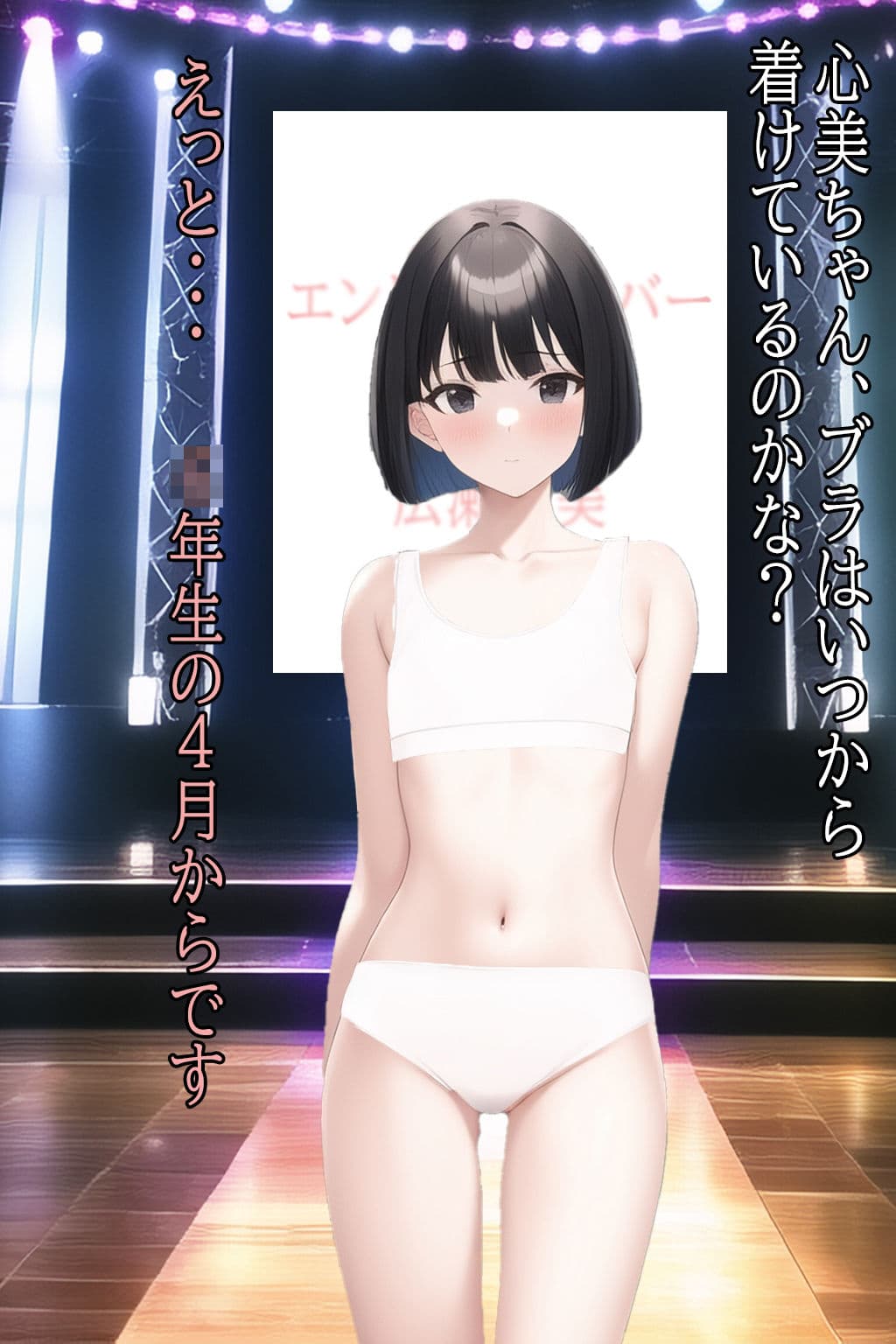 奴●オークションに売られた少女たち総集編 サンプル 5