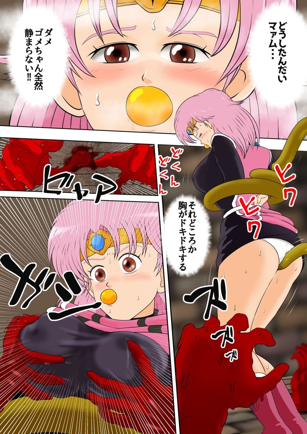 性欲に溺れるまで100ぺージ以上 絶対落ちない僧侶戦士を淫乱屈服/4巻:66〜86ページ サンプル 2