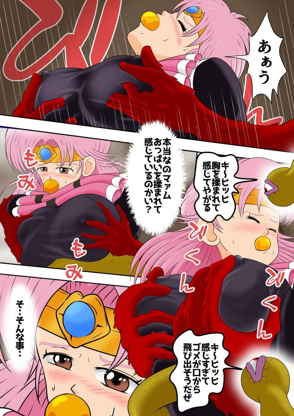 性欲に溺れるまで100ぺージ以上 絶対落ちない僧侶戦士を淫乱屈服/4巻:66〜86ページ サンプル 3