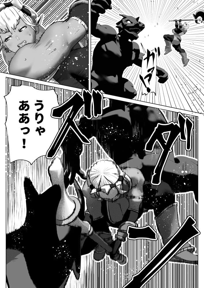 ムラムラさせるバフ魔法 サンプル 2