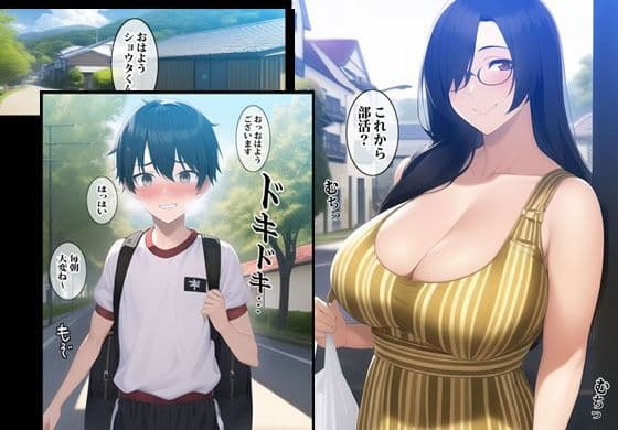 近所に住む人妻は実はドスケベ八尺様でした サンプル 1