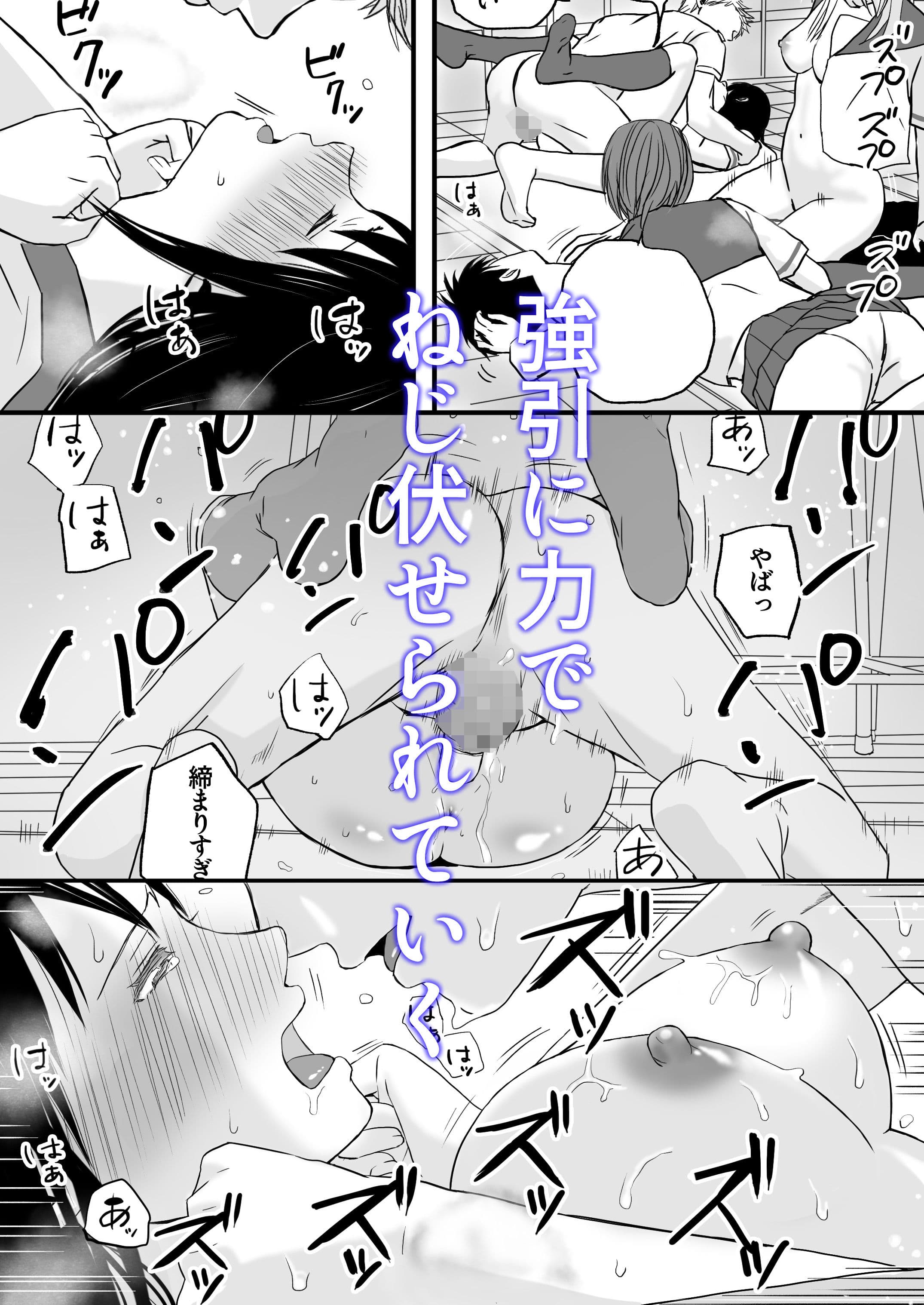 曖昧な僕ら 彼女はたぶん、これからめちゃくちゃセックスする サンプル 8