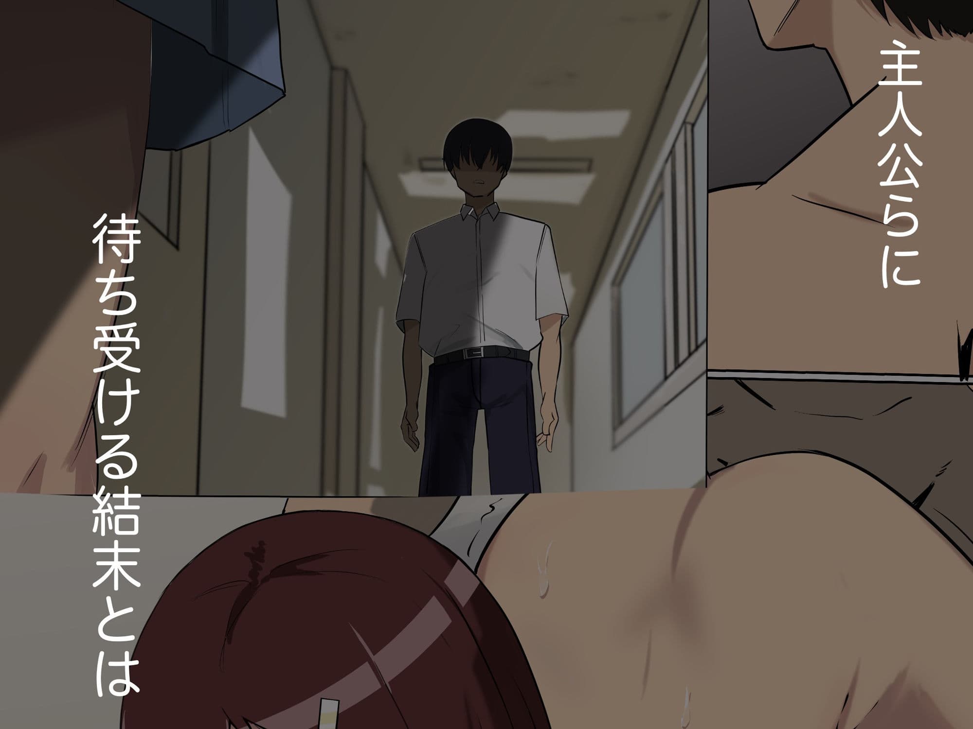 既に堕とされていた僕の初恋マネさん サンプル 3