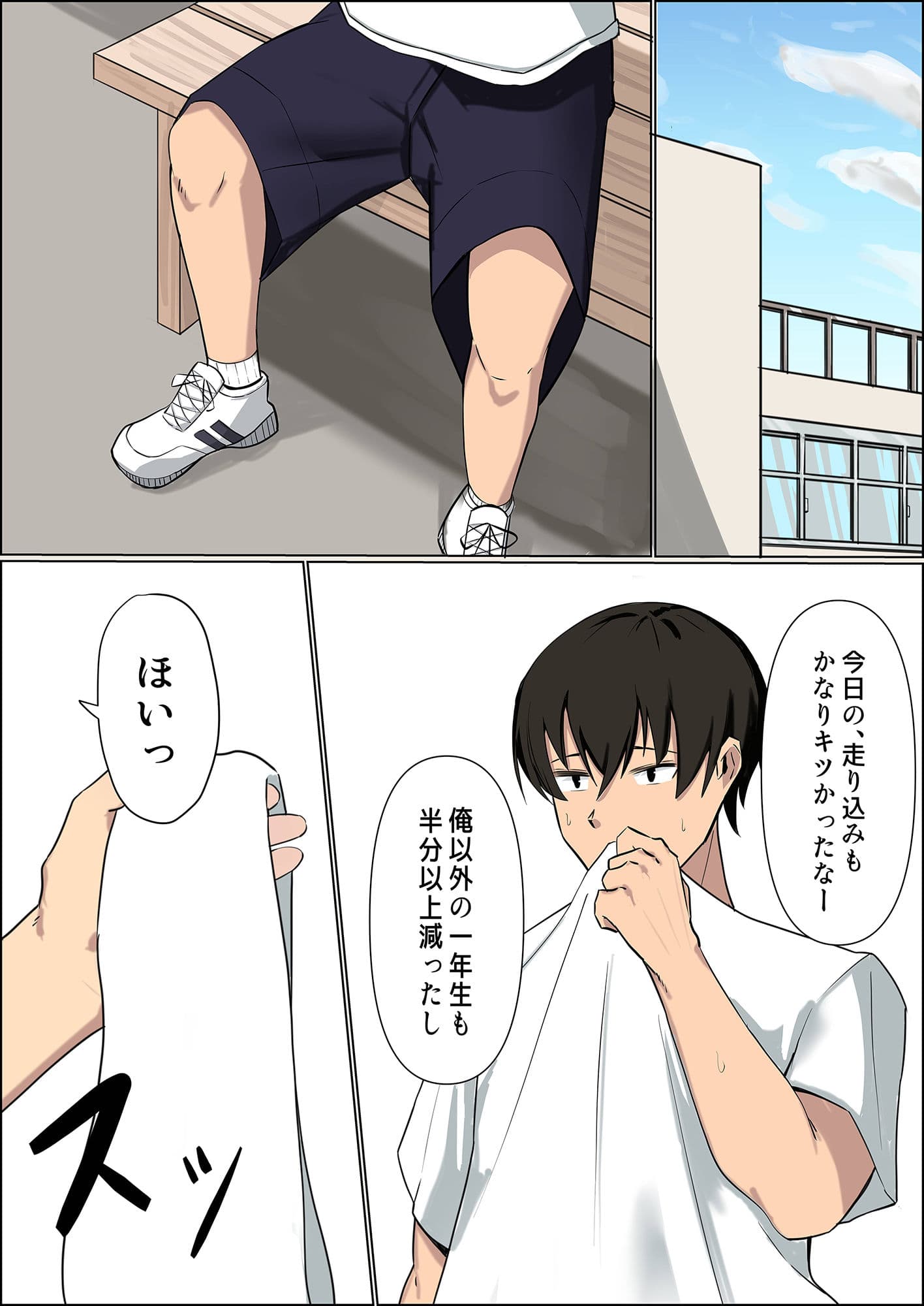 既に堕とされていた僕の初恋マネさん サンプル 4