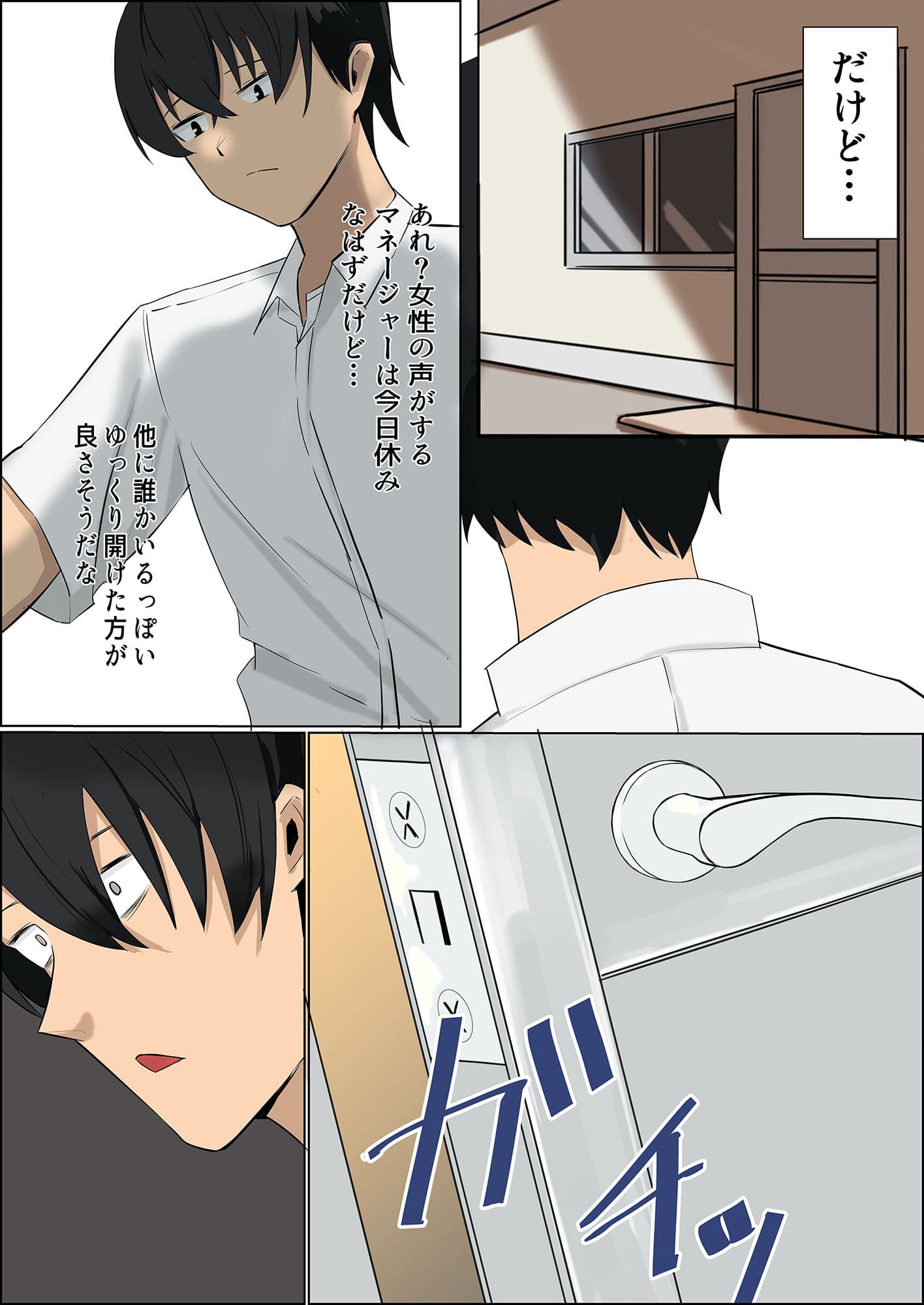 既に堕とされていた僕の初恋マネさん サンプル 7