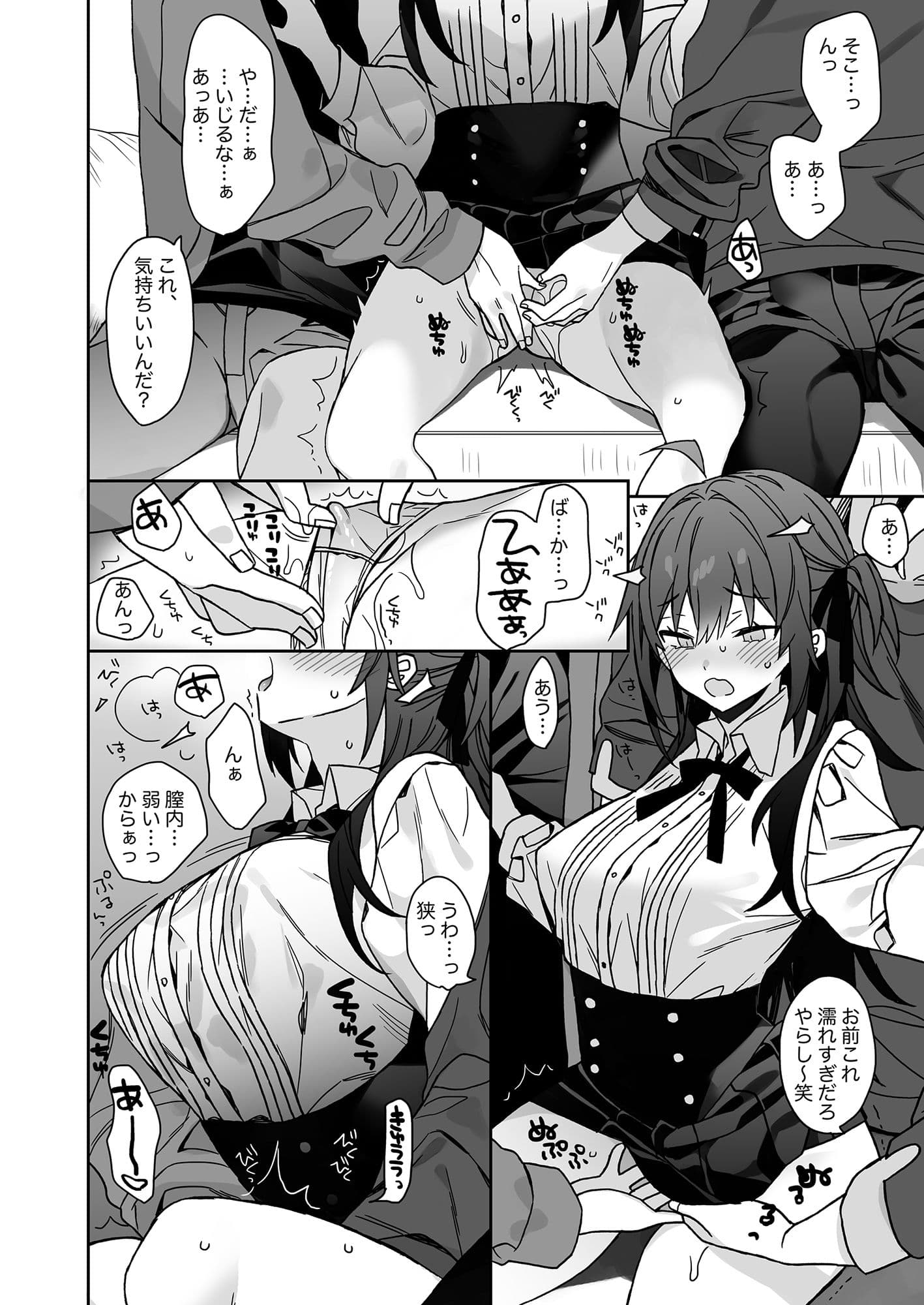 女体化した俺の爛れた芸能生活 サンプル 7
