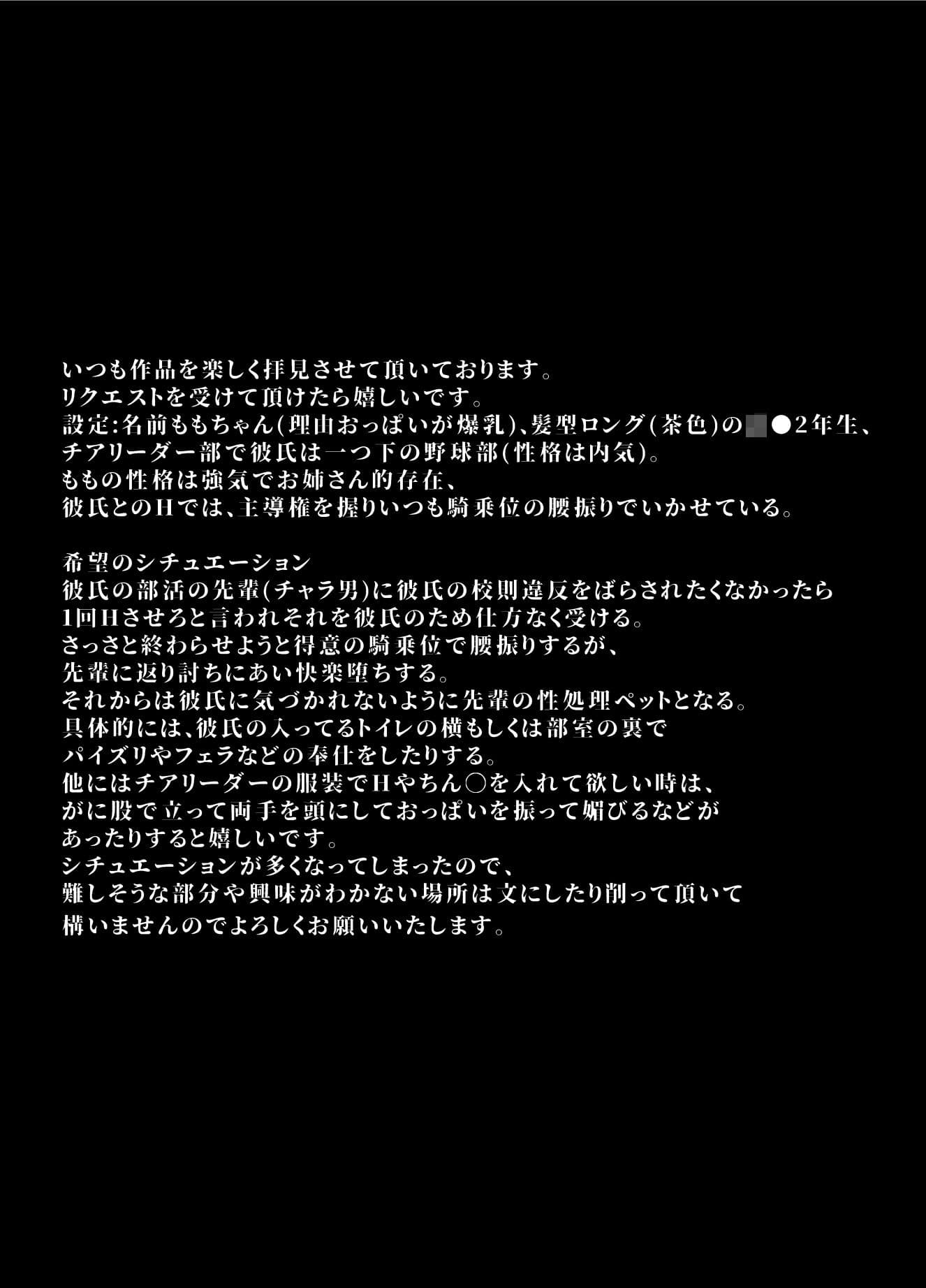 坩堝 vol.01 サンプル 2