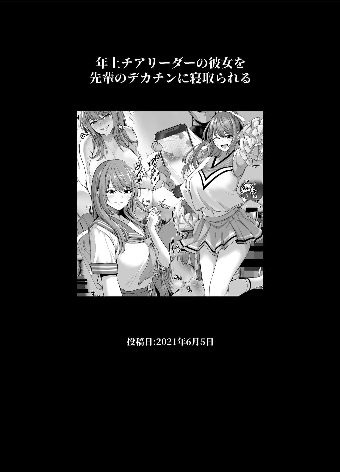 坩堝 vol.01 サンプル 3