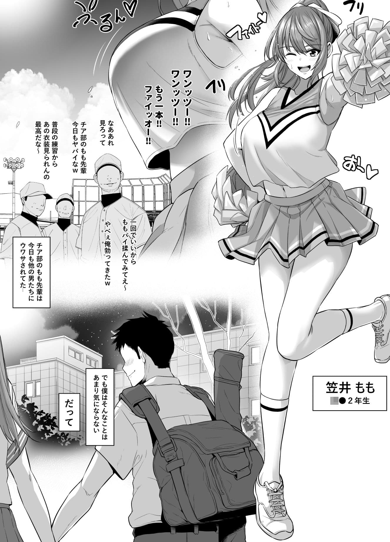 坩堝 vol.01 サンプル 4
