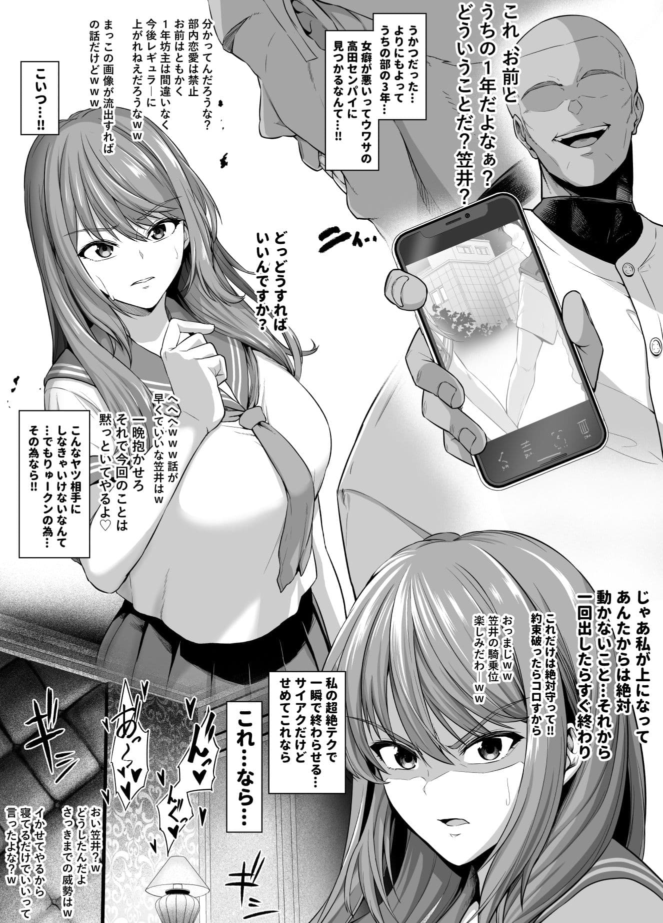 坩堝 vol.01 サンプル 6
