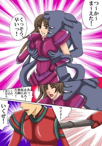 銀河学園地球防衛部 サンプル 3