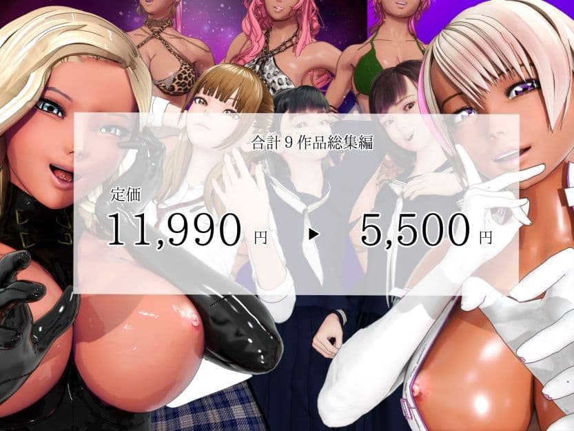 F/Mくすぐり定食 総集編II期 サンプル 1